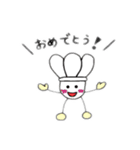 しゃとるんNo.1（個別スタンプ：4）