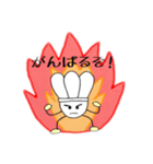 しゃとるんNo.1（個別スタンプ：5）