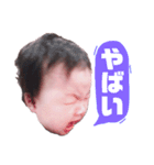 じゅな2018（個別スタンプ：6）