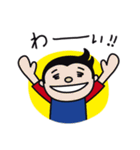 文字入りだよ！パペットくんとバモだち（個別スタンプ：1）