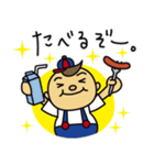 文字入りだよ！パペットくんとバモだち（個別スタンプ：7）