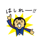 文字入りだよ！パペットくんとバモだち（個別スタンプ：13）