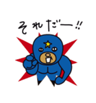 文字入りだよ！パペットくんとバモだち（個別スタンプ：15）