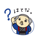 文字入りだよ！パペットくんとバモだち（個別スタンプ：25）