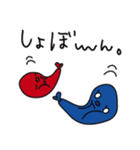 文字入りだよ！パペットくんとバモだち（個別スタンプ：27）