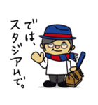 文字入りだよ！パペットくんとバモだち（個別スタンプ：34）