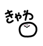わたしによるわたしのための日常スタンプ2（個別スタンプ：7）