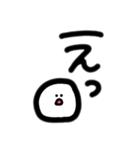 わたしによるわたしのための日常スタンプ2（個別スタンプ：10）