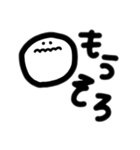 わたしによるわたしのための日常スタンプ2（個別スタンプ：14）
