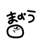わたしによるわたしのための日常スタンプ2（個別スタンプ：16）