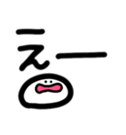 わたしによるわたしのための日常スタンプ2（個別スタンプ：21）