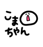わたしによるわたしのための日常スタンプ2（個別スタンプ：26）