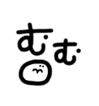 わたしによるわたしのための日常スタンプ2（個別スタンプ：27）