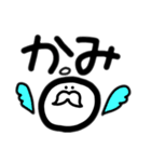 わたしによるわたしのための日常スタンプ2（個別スタンプ：32）