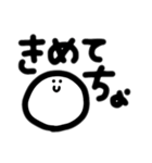 わたしによるわたしのための日常スタンプ2（個別スタンプ：39）
