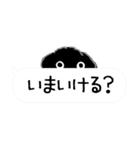 コタタロ吹き出し(関西弁）（個別スタンプ：4）