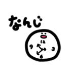 わたしによるわたしのための日常スタンプ（個別スタンプ：5）