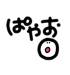 わたしによるわたしのための日常スタンプ（個別スタンプ：7）