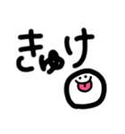 わたしによるわたしのための日常スタンプ（個別スタンプ：10）