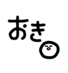 わたしによるわたしのための日常スタンプ（個別スタンプ：11）