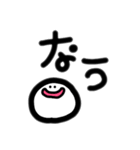 わたしによるわたしのための日常スタンプ（個別スタンプ：14）