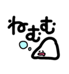 わたしによるわたしのための日常スタンプ（個別スタンプ：18）