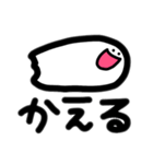 わたしによるわたしのための日常スタンプ（個別スタンプ：20）
