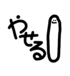 わたしによるわたしのための日常スタンプ（個別スタンプ：24）