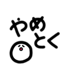 わたしによるわたしのための日常スタンプ（個別スタンプ：27）