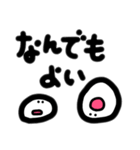 わたしによるわたしのための日常スタンプ（個別スタンプ：30）