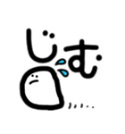 わたしによるわたしのための日常スタンプ（個別スタンプ：32）