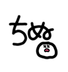 わたしによるわたしのための日常スタンプ（個別スタンプ：36）