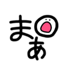 わたしによるわたしのための日常スタンプ（個別スタンプ：39）