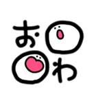 わたしによるわたしのための日常スタンプ（個別スタンプ：40）