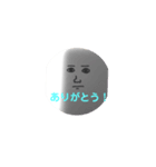 真顔( ・ε・)（個別スタンプ：1）