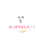 真顔( ・ε・)（個別スタンプ：3）