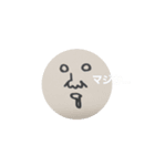 真顔( ・ε・)（個別スタンプ：4）