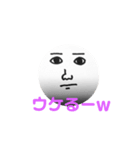 真顔( ・ε・)（個別スタンプ：6）