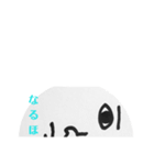 真顔( ・ε・)（個別スタンプ：7）