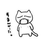 お高いたろちゃん（個別スタンプ：12）