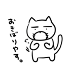 お高いたろちゃん（個別スタンプ：16）