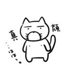 お高いたろちゃん（個別スタンプ：28）
