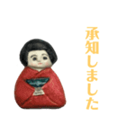 使いやすい言葉【レトロ女子ふくちゃん】（個別スタンプ：2）