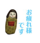 使いやすい言葉【レトロ女子ふくちゃん】（個別スタンプ：7）