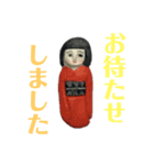 使いやすい言葉【レトロ女子ふくちゃん】（個別スタンプ：8）