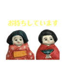 使いやすい言葉【レトロ女子ふくちゃん】（個別スタンプ：9）