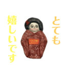 使いやすい言葉【レトロ女子ふくちゃん】（個別スタンプ：11）