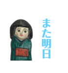 使いやすい言葉【レトロ女子ふくちゃん】（個別スタンプ：12）