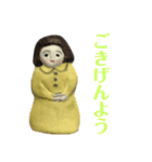 使いやすい言葉【レトロ女子ふくちゃん】（個別スタンプ：13）