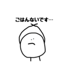 今日のごはん事情（個別スタンプ：2）